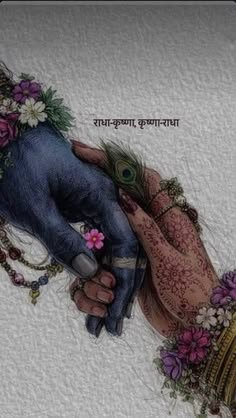radha krishna wallpaper hd